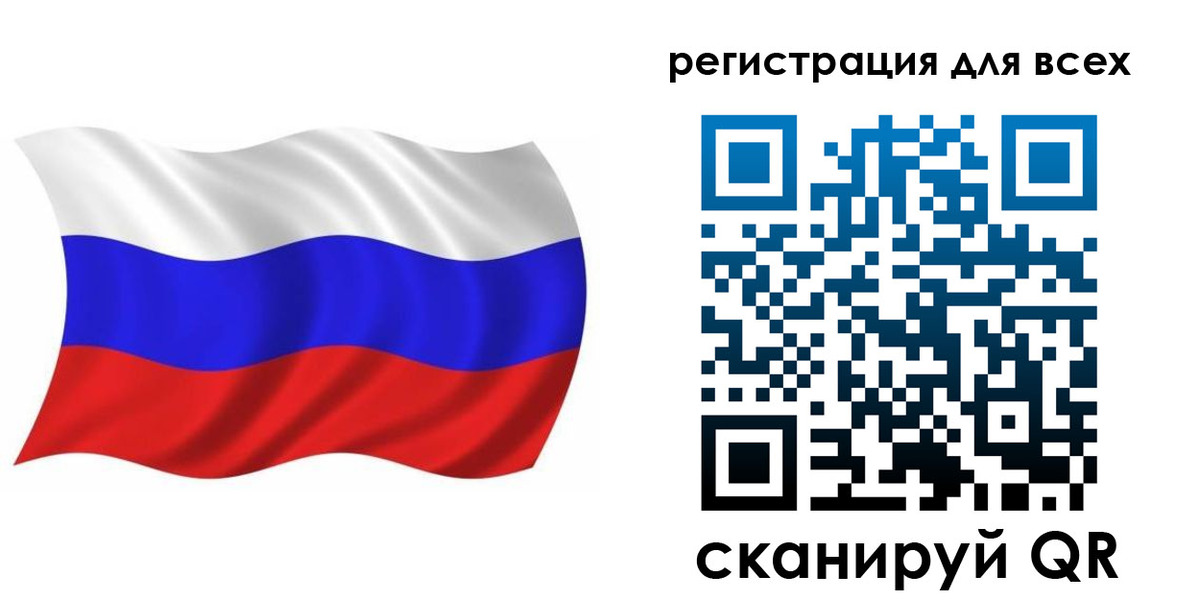 временная регистрация купить в Киришах