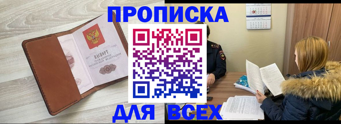 пропишу в квартире в Киришах