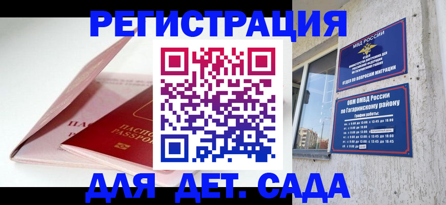 форма 3 в Киришах