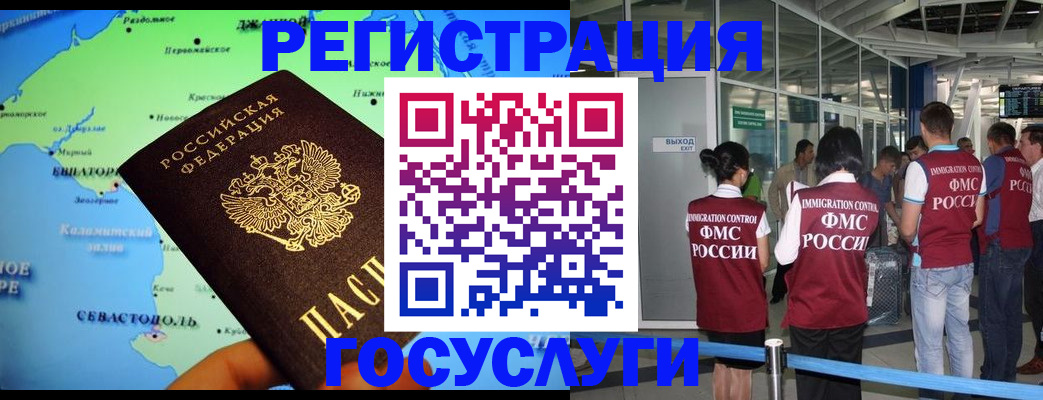 прописка для военкомата в Киришах