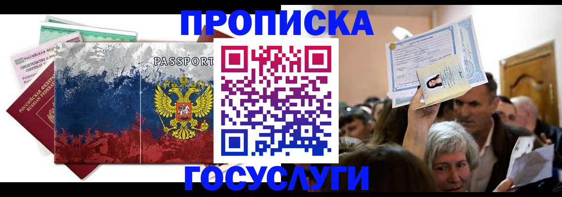 найти адрес прописки в Киришах