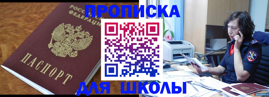 регистрация в Киришах